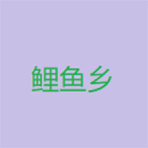 免费b站看大片真人电视剧APPAPP应用
