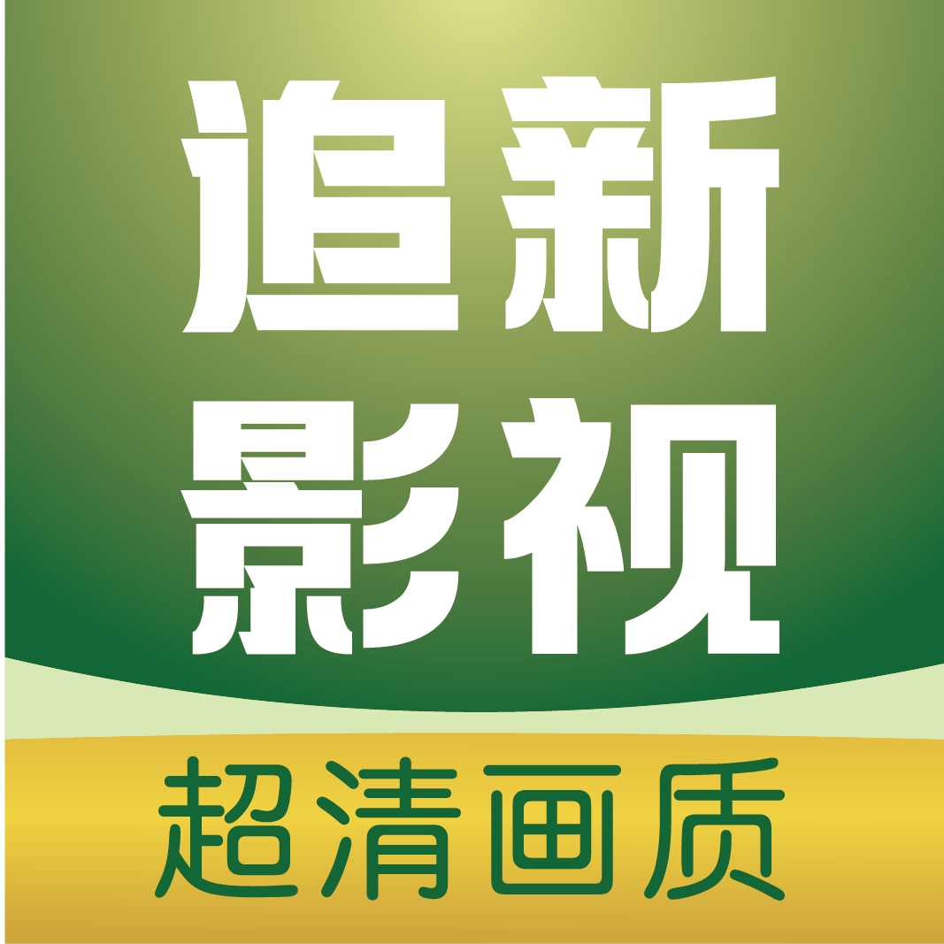 黄色视频软件免费下载APP应用