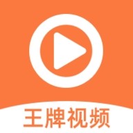 看片最新版